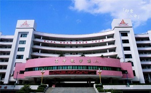 信宜市第二中学