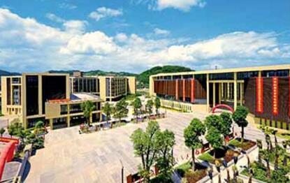 福建省福州第二十五中学