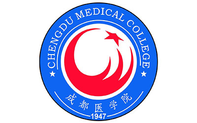 成都医学院自考