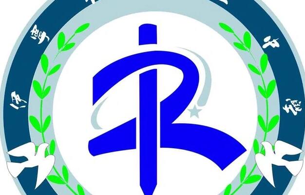 伊宁市第二中学