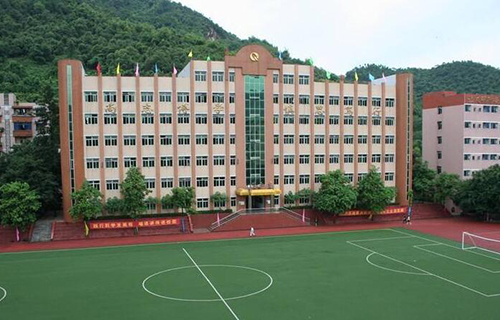 重庆市沙坪坝区青木关镇初级中学校