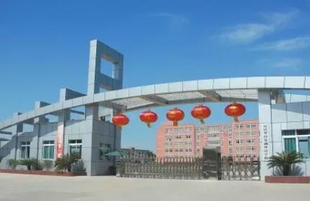 宜宾市翠屏区外国语学校