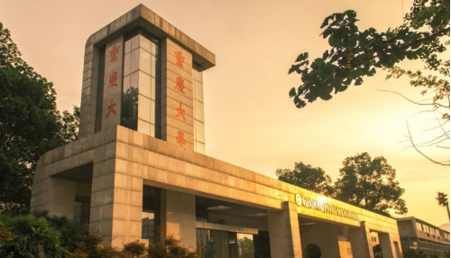 重庆大学自考