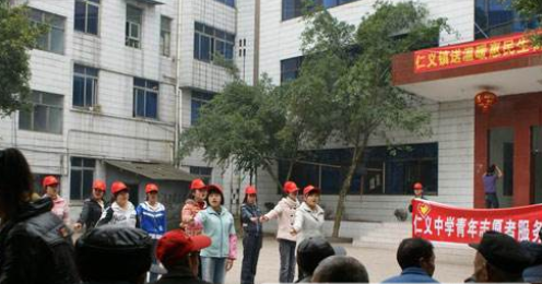 重庆仁义中学