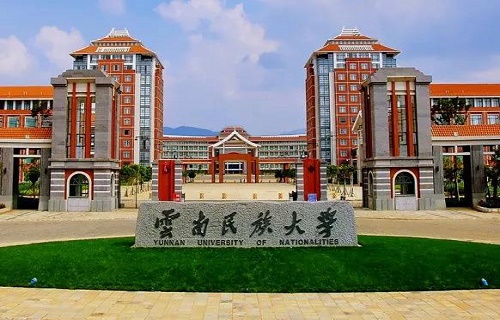 云南民族大学自考