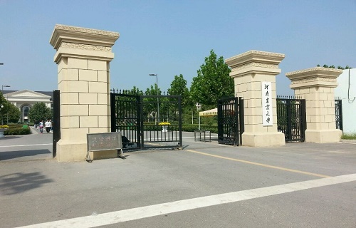 河南农业大学自考