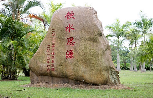 广州城建职业学院继续教育学院