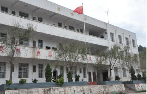 越西县大瑞乡初级中学校