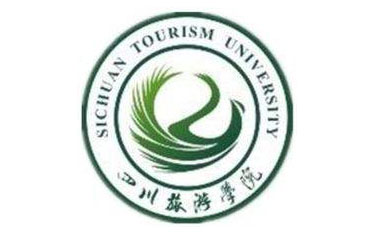 四川旅游学院自考