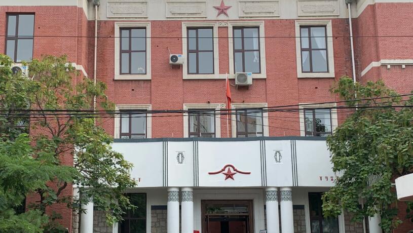 沈阳市第二十中学