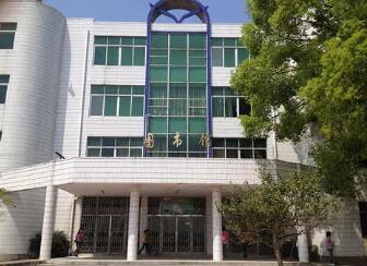 浦城县仙阳中学