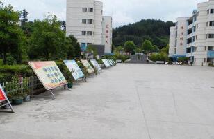 石屏县冒合中学