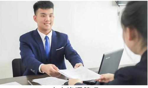 商务助理专业