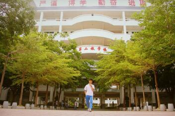 三亚市第六中学