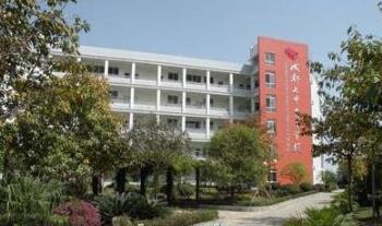 成都七中育才学校三圣分校