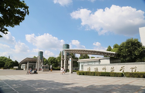 淮阴师范学院继续教育学院