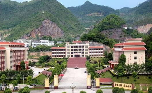 重庆经贸职业学院继续教育学院