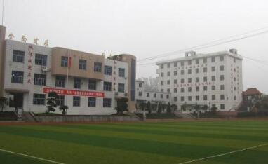 重庆市十一中学