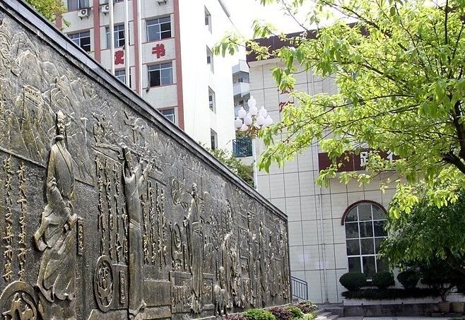 重庆市垫江实验中学