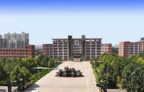 河北工程技术学院继续教育学院