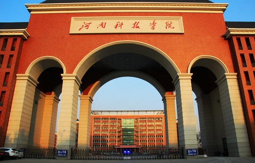 河南科技学院成人教育学院