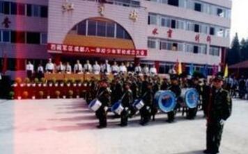 西藏军区拉萨八一学校