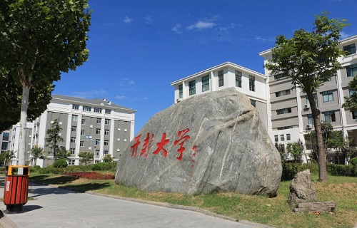 开封大学继续教育学院