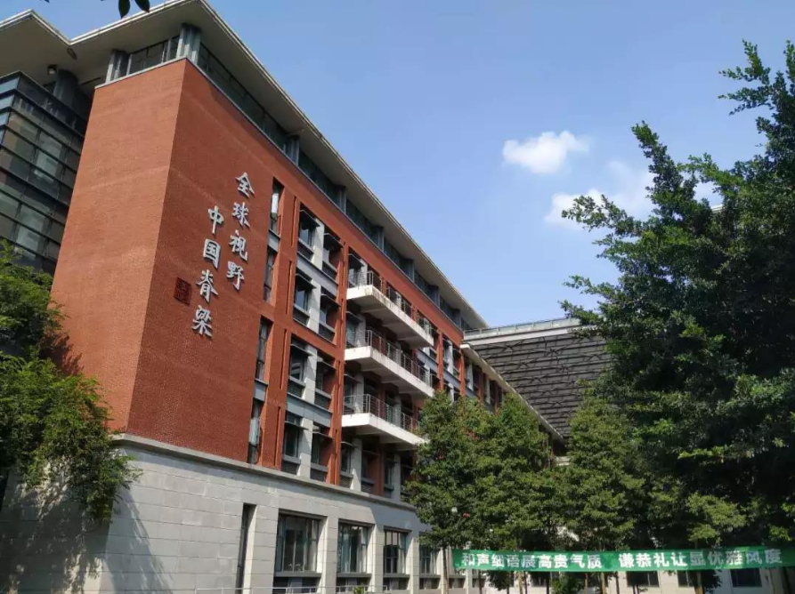 成都七中高新校区「初中部」