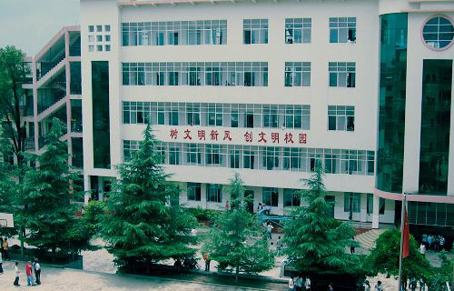 昭通市昭阳区第二中学