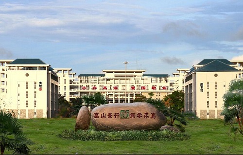 琼台师范学院继续教育部