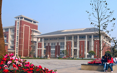 重庆医科大学网络教育学院