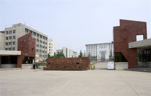河南师范大学继续教育学院