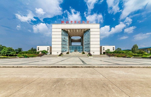 湖北中医药大学继续教育学院