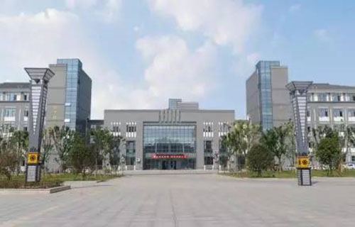 滁州城市职业学院继续教育中心