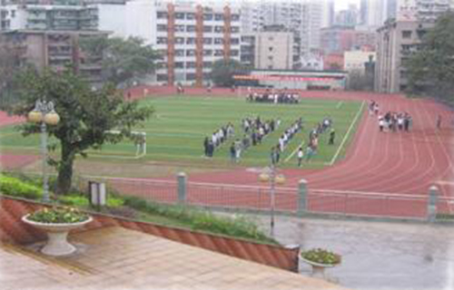 重庆市名校联合中学校