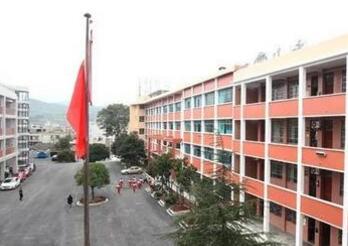 新建县第三中学