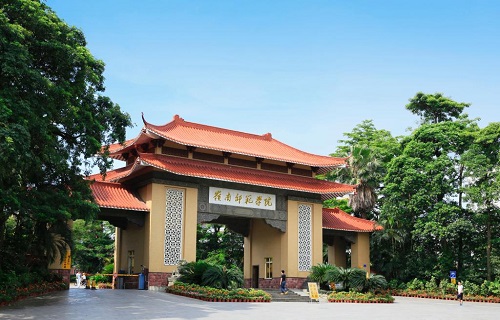 岭南师范学院继续教育学