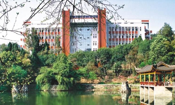 绵阳师范学院自考