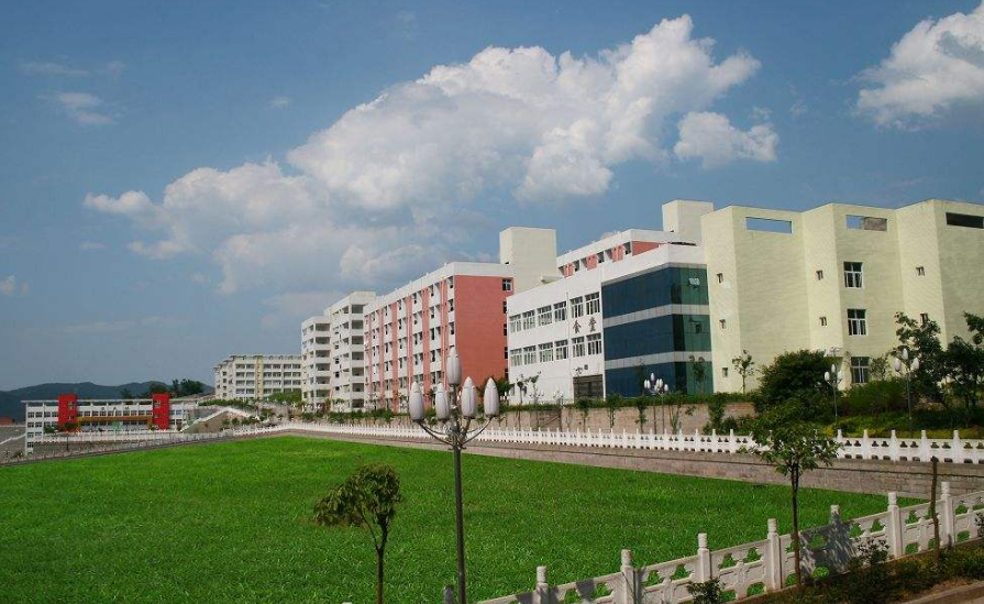 重庆市第一二二中学