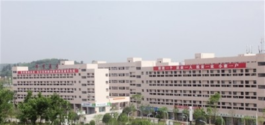 毕节医学高等专科学校自考
