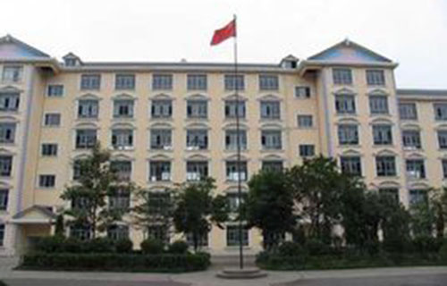 威信县第一中学