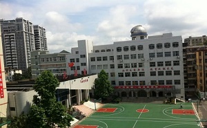 福清市第二中学