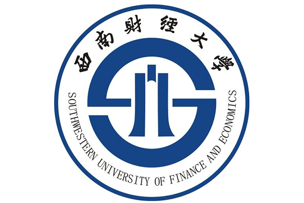 西南财经大学继续(网络)教育学院