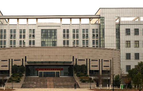 芜湖职业技术学院继续教育学院