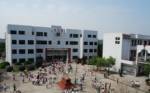 衡阳市第十五中学