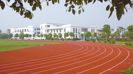 广安广播电视大学「电大」