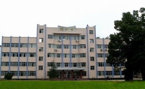 垫江县第四中学