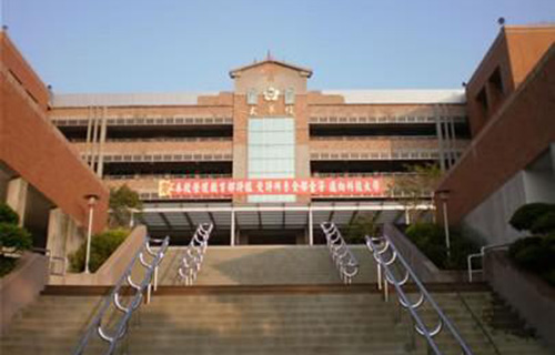 厦门兴才职业技术学院继续教育学院