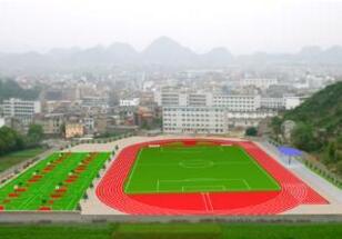 宜州市高级中学