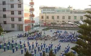 平潭县城关中学